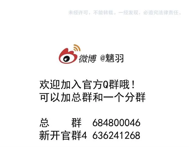第41话 我们的初逢 第163页