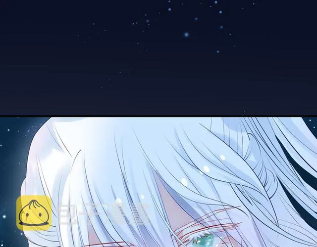 第43话 眼前人是心上人？ 第14页