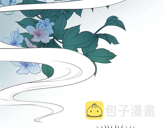 第43话 眼前人是心上人？ 第19页