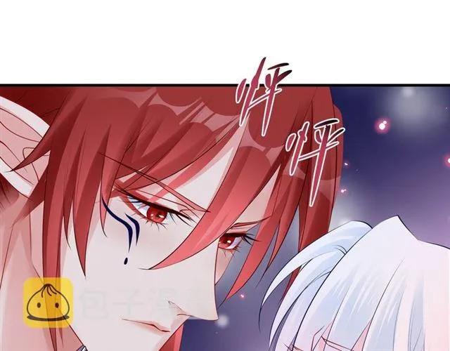 第43话 眼前人是心上人？ 第44页