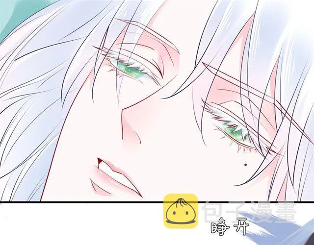 第43话 眼前人是心上人？ 第74页