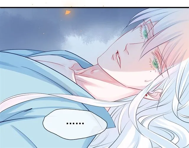 第43话 眼前人是心上人？ 第78页
