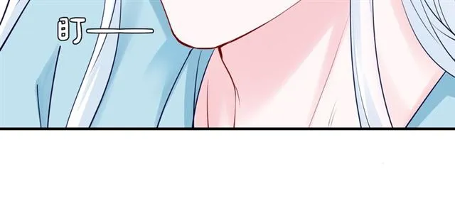 第43话 眼前人是心上人？ 第99页