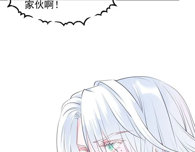 第43话 眼前人是心上人？ 第112页