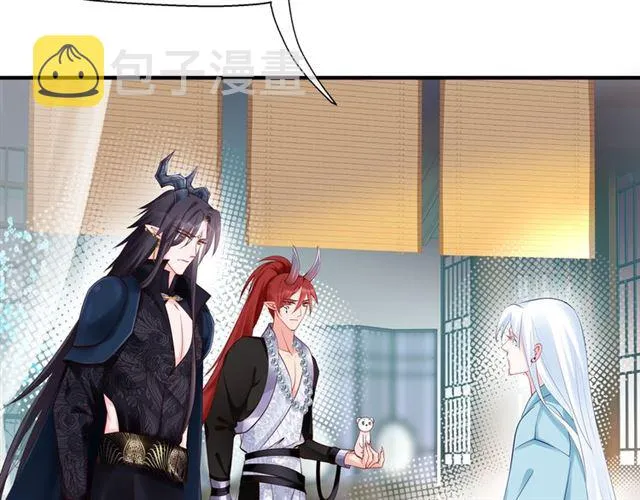 第43话 眼前人是心上人？ 第128页