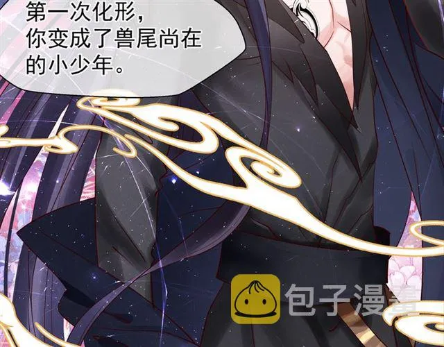 第43话 眼前人是心上人？ 第148页