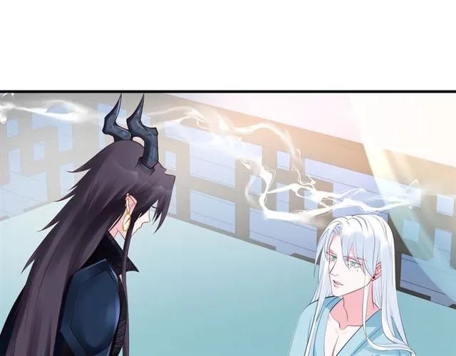 第43话 眼前人是心上人？ 第150页