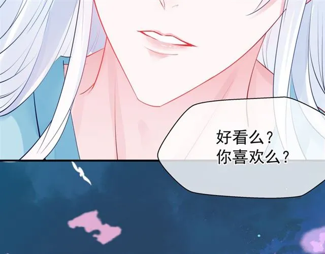 第43话 眼前人是心上人？ 第155页