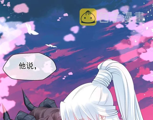 第43话 眼前人是心上人？ 第156页