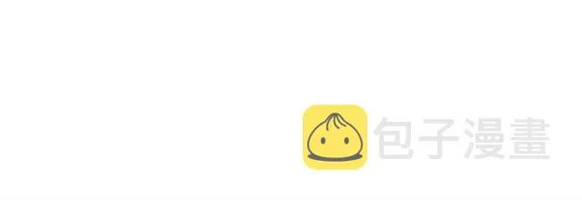 第43话 眼前人是心上人？ 第165页