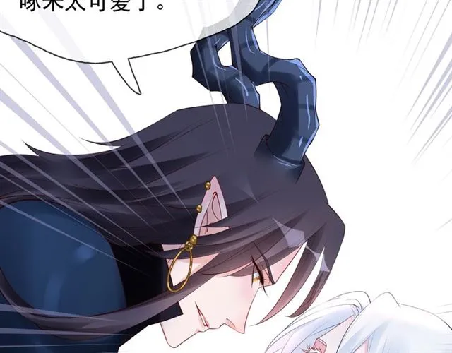 第43话 眼前人是心上人？ 第167页