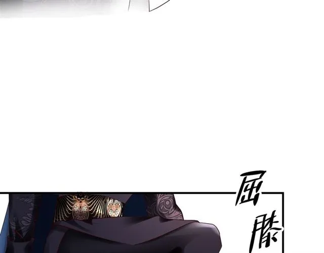 第44话 你是我的魂牵梦萦 第8页