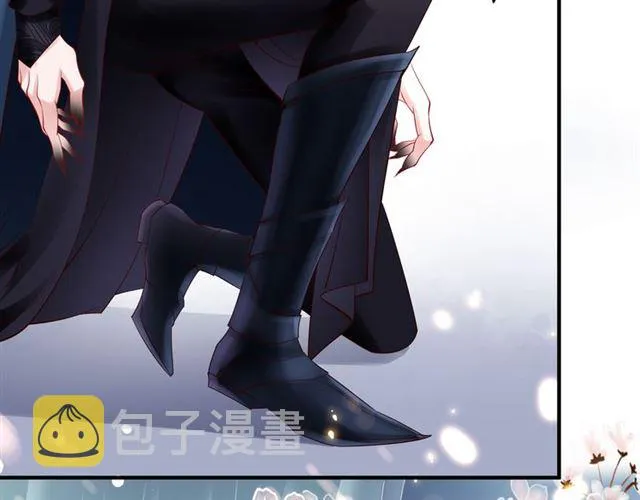 第44话 你是我的魂牵梦萦 第9页