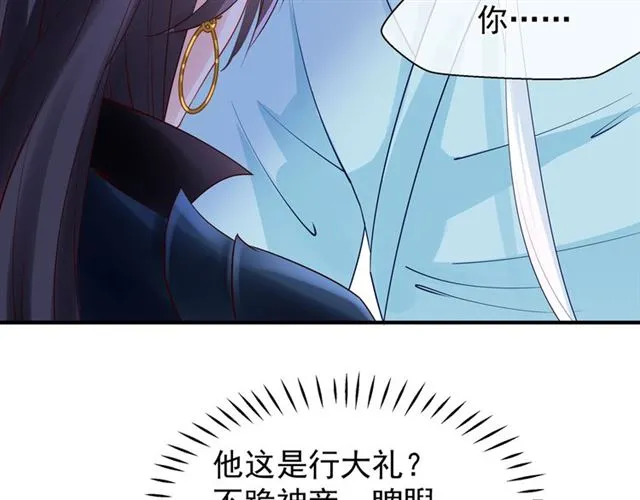 第44话 你是我的魂牵梦萦 第12页