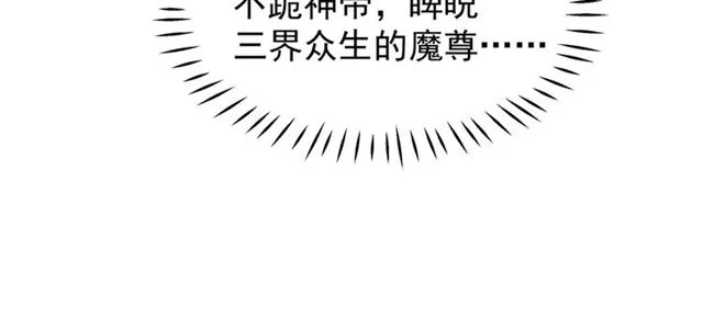 第44话 你是我的魂牵梦萦 第13页