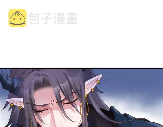 第44话 你是我的魂牵梦萦 第14页