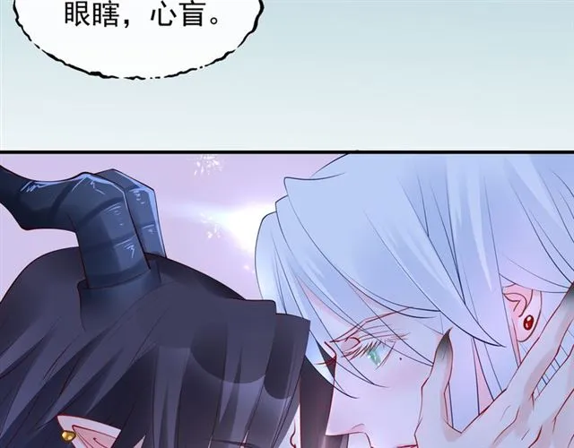 第44话 你是我的魂牵梦萦 第21页