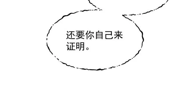 第44话 你是我的魂牵梦萦 第23页