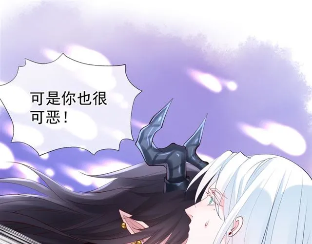 第44话 你是我的魂牵梦萦 第24页