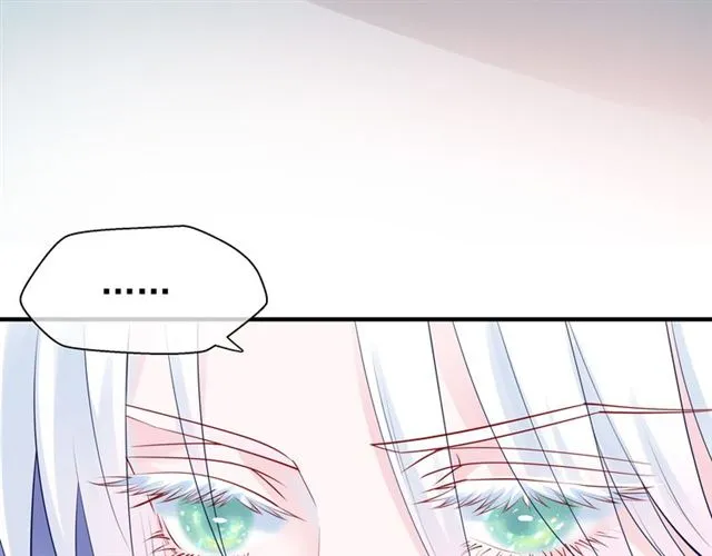 第44话 你是我的魂牵梦萦 第27页