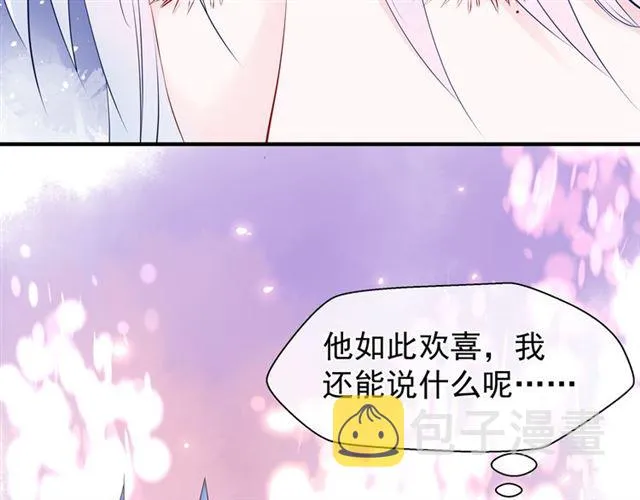 第44话 你是我的魂牵梦萦 第28页