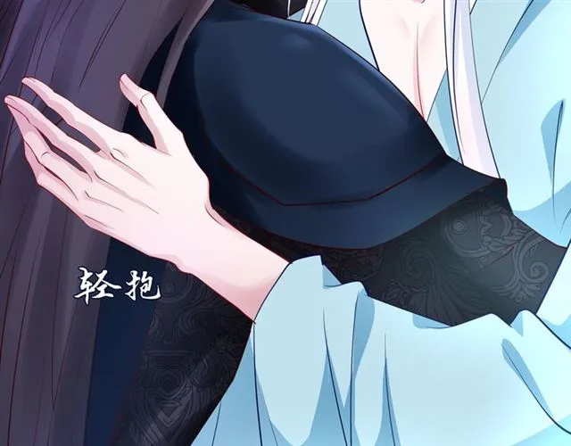 第44话 你是我的魂牵梦萦 第30页