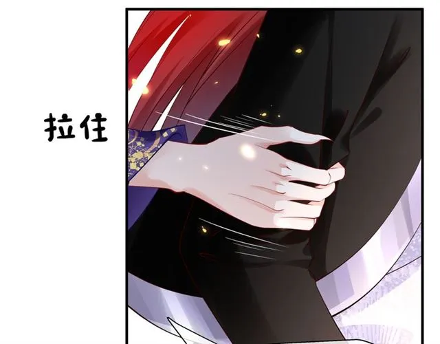 第44话 你是我的魂牵梦萦 第42页
