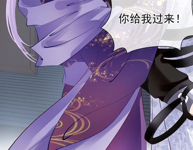 第44话 你是我的魂牵梦萦 第46页