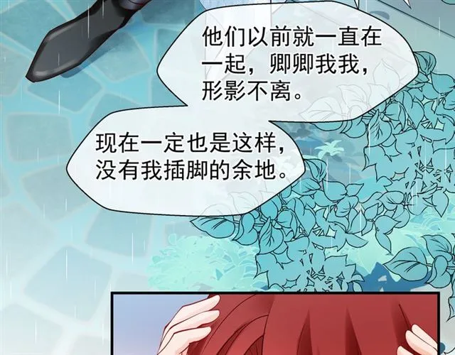 第44话 你是我的魂牵梦萦 第56页