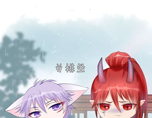 第44话 你是我的魂牵梦萦 第60页