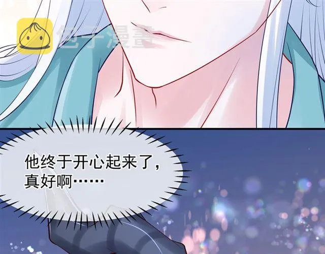 第44话 你是我的魂牵梦萦 第87页