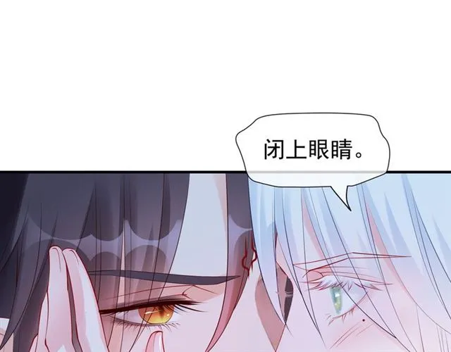 第44话 你是我的魂牵梦萦 第94页