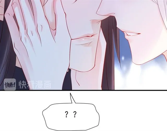 第44话 你是我的魂牵梦萦 第95页