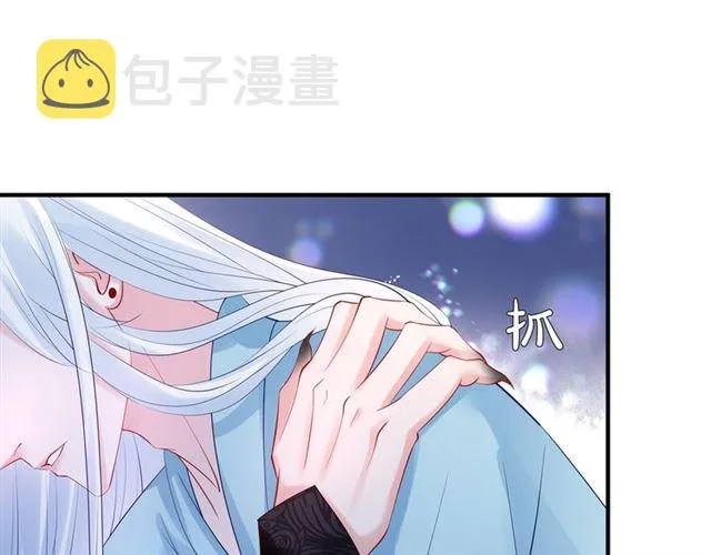 第44话 你是我的魂牵梦萦 第104页