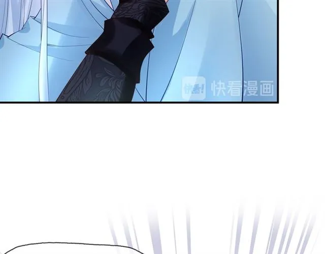 第44话 你是我的魂牵梦萦 第105页