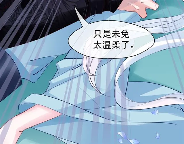 第44话 你是我的魂牵梦萦 第108页