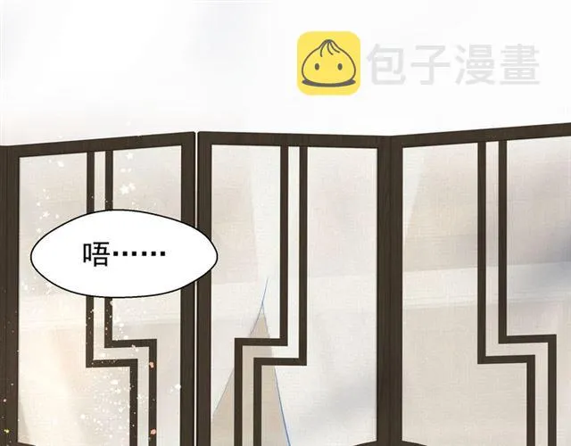第44话 你是我的魂牵梦萦 第114页