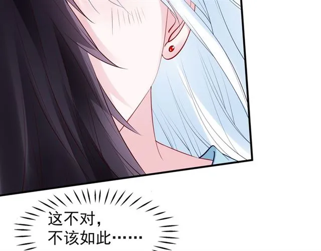 第44话 你是我的魂牵梦萦 第121页