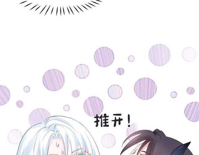 第44话 你是我的魂牵梦萦 第122页
