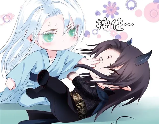 第44话 你是我的魂牵梦萦 第125页