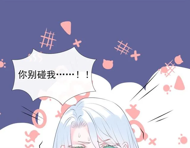 第44话 你是我的魂牵梦萦 第127页