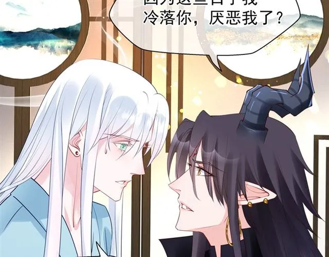 第44话 你是我的魂牵梦萦 第131页