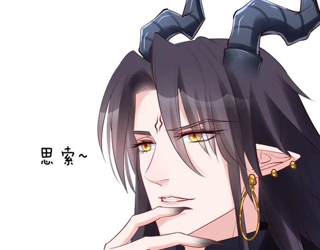 第44话 你是我的魂牵梦萦 第133页