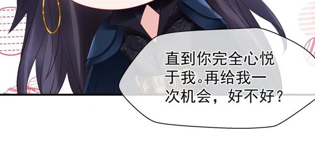 第44话 你是我的魂牵梦萦 第136页