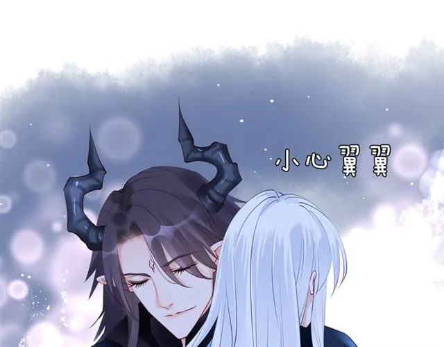 第44话 你是我的魂牵梦萦 第137页