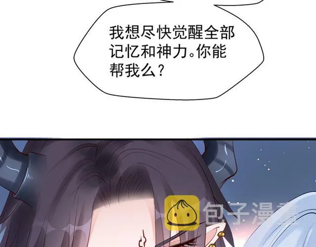 第44话 你是我的魂牵梦萦 第142页