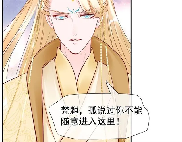 第44话 你是我的魂牵梦萦 第149页