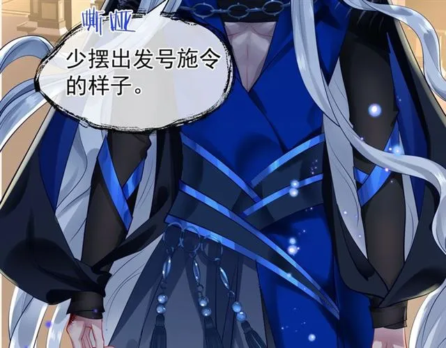第44话 你是我的魂牵梦萦 第153页