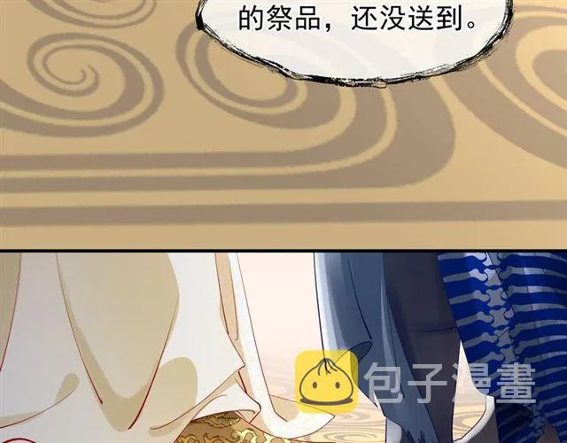 第44话 你是我的魂牵梦萦 第156页