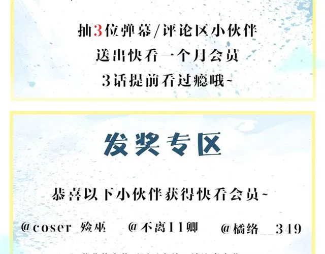 第44话 你是我的魂牵梦萦 第160页